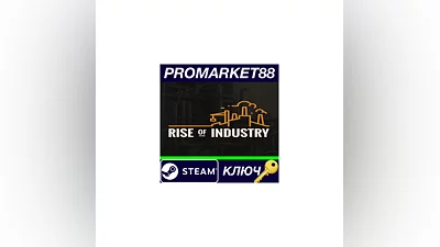 Rise of Industry RoW Steam КЛЮЧ   ЕВРОПА