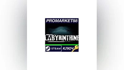 Labyrinthine Steam КЛЮЧ   GLOBAL