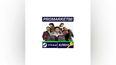 Yakuza 5 Remastered EU Steam КЛЮЧ   ЕВРОПА