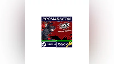 Persona 5 Strikers Digital Deluxe Edition EU Steam КЛ