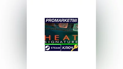 Heat Signature Steam КЛЮЧ   GLOBAL