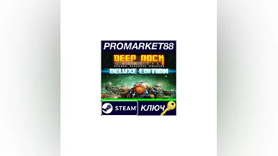 Deep Rock Galactic: Deluxe Edition Steam КЛЮЧ  GLOBAL