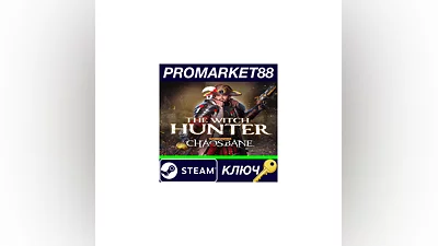 Warhammer: Chaosbane - Witch Hunter DLC EU Steam КЛЮЧ
