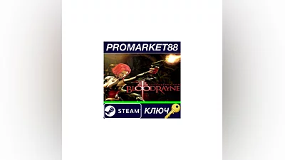 BloodRayne + Terminal Cut Collection Steam КЛЮЧ