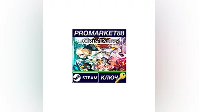 Cris Tales Steam КЛЮЧ    GLOBAL