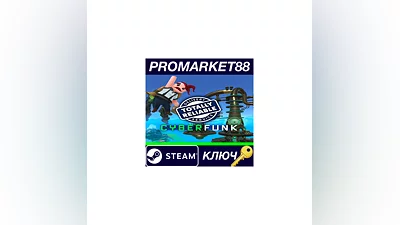 Totally Reliable Delivery Service - Cyberfunk DLC Ste