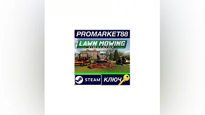Lawn Mowing Simulator Steam КЛЮЧ   GLOBAL