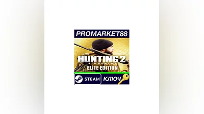 Hunting Simulator 2 Elite Edition Steam КЛЮЧ  GLOBAL