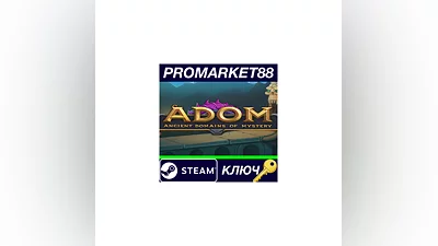 ADOM (Ancient Domains Of Mystery) EU Steam КЛЮЧ  ЕВРО