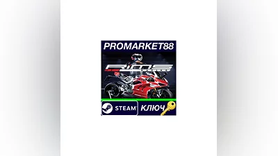 RiMS Racing Steam КЛЮЧ   GLOBAL