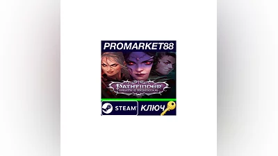 Pathfinder: Wrath of the Righteous Steam КЛЮЧ  GLOBAL