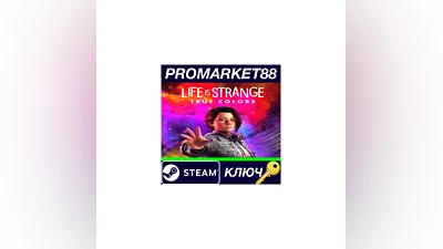 Life is Strange: True Colors Steam КЛЮЧ  ЕВРОПА
