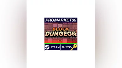 Block Dungeon Steam КЛЮЧ   GLOBAL