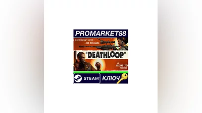 Deathloop Steam КЛЮЧ   GLOBAL