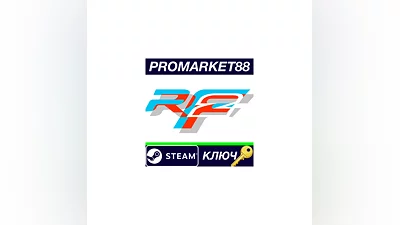 rFactor 2 EU Steam КЛЮЧ   ЕВРОПА