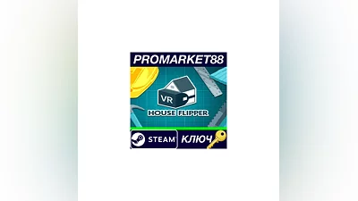 House Flipper VR Steam КЛЮЧ   GLOBAL