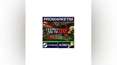 I Expect You To Die 2 Steam КЛЮЧ   GLOBAL