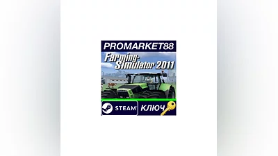 Farming Simulator 2011 - Equipment Pack 1 DLC Steam К