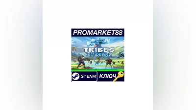 Tribes of Midgard EU Steam КЛЮЧ   ЕВРОПА