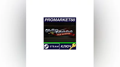 Old School RuneScape 1-Month Membership Steam КЛЮЧ