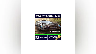 WRC 9 FIA World Rally Championship Steam КЛЮЧ  GLOBAL