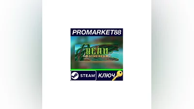 Bean Stalker Steam КЛЮЧ   GLOBAL