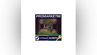 Restricted Area Steam КЛЮЧ   GLOBAL