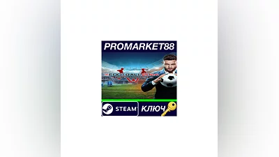 WE ARE FOOTBALL 2024 Steam КЛЮЧ   GLOBAL