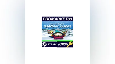 South Park: Snow Day! EU Steam КЛЮЧ   ЕВРОПА