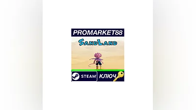 Sand Land EU Steam КЛЮЧ   ЕВРОПА