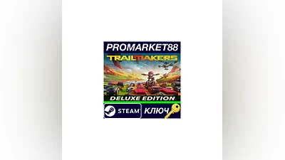 Trailmakers Deluxe Edition Steam КЛЮЧ  GLOBAL