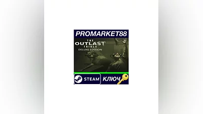 The Outlast Trials Deluxe Edition Steam КЛЮЧ  GLOBAL