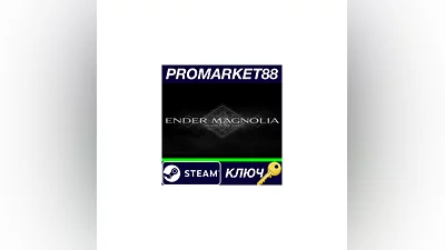 ENDER MAGNOLIA: Bloom in the Mist Steam КЛЮЧ  GLOBAL