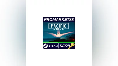 Pacific Drive RoW Steam КЛЮЧ   ЕВРОПА