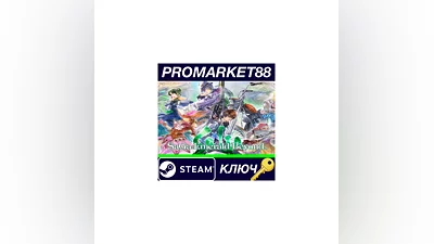 SaGa Emerald Beyond Steam КЛЮЧ   GLOBAL