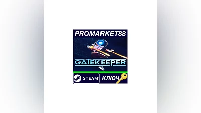 Gatekeeper Steam КЛЮЧ   GLOBAL