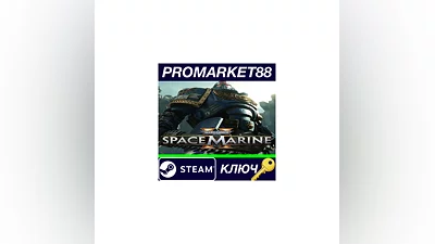Warhammer 40,000: Space Marine 2 EU Steam КЛЮЧ  ЕВРОП