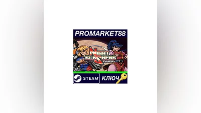 Night Slashers: Remake Steam КЛЮЧ   GLOBAL