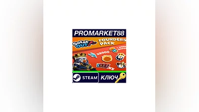 Sneak Out - Fouders Pack DLC Steam КЛЮЧ  GLOBAL