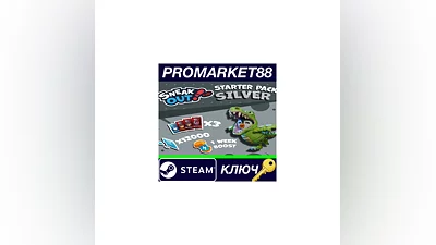 Sneak Out - Starter Pack Silver DLC Steam КЛЮЧ  GLOBA