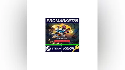 Sneak Out - Gortat's Outfit DLC КЛЮЧ  GLOBAL