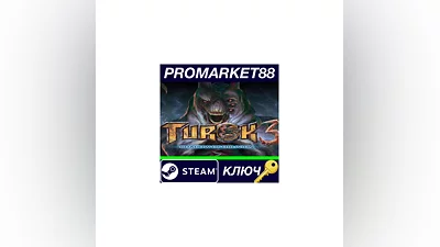 Turok 3: Shadow of Oblivion Remastered Steam КЛЮЧ