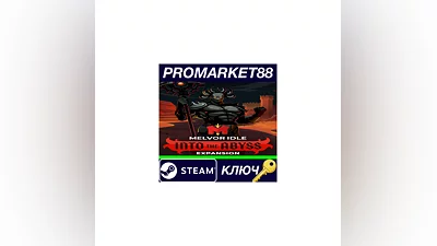 Melvor Idle - Into The Abyss DLC Steam КЛЮЧ  GLOBAL