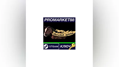 My Horse: Bonded Spirits Steam КЛЮЧ   GLOBAL