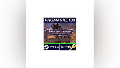 Pathfinder: Wrath of the Righteous - A Dance of Masks