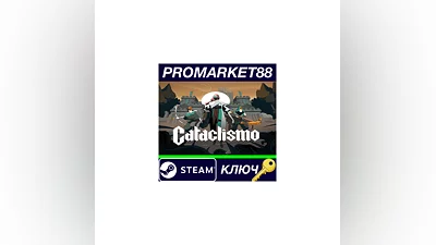 Cataclismo Steam КЛЮЧ   GLOBAL