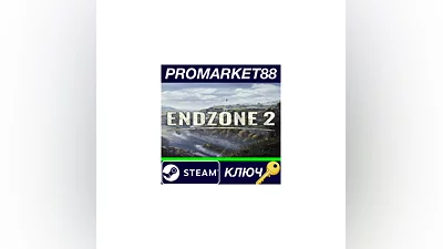 Endzone 2 Steam КЛЮЧ   GLOBAL