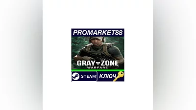 Gray Zone Warfare RoW Steam КЛЮЧ   ЕВРОПА