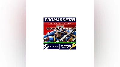 Warhammer 40,000: Space Marine 2 Ultra Edition Steam