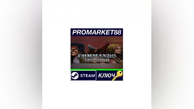 Commando Collection Steam КЛЮЧ   GLOBAL